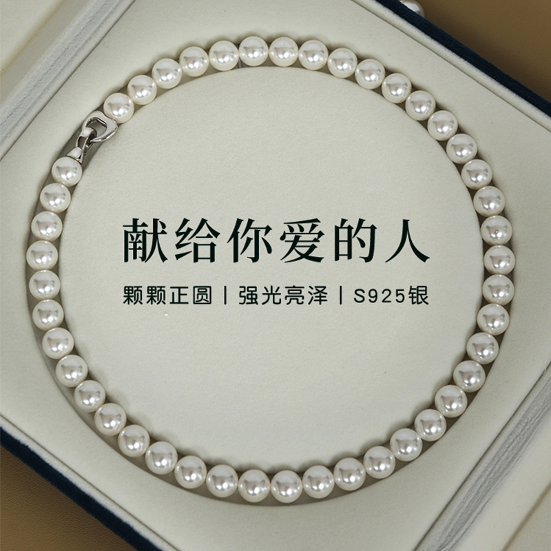 澳白珍珠项链925银2024爆款新款女送妈妈法式小众轻奢强光礼物潮