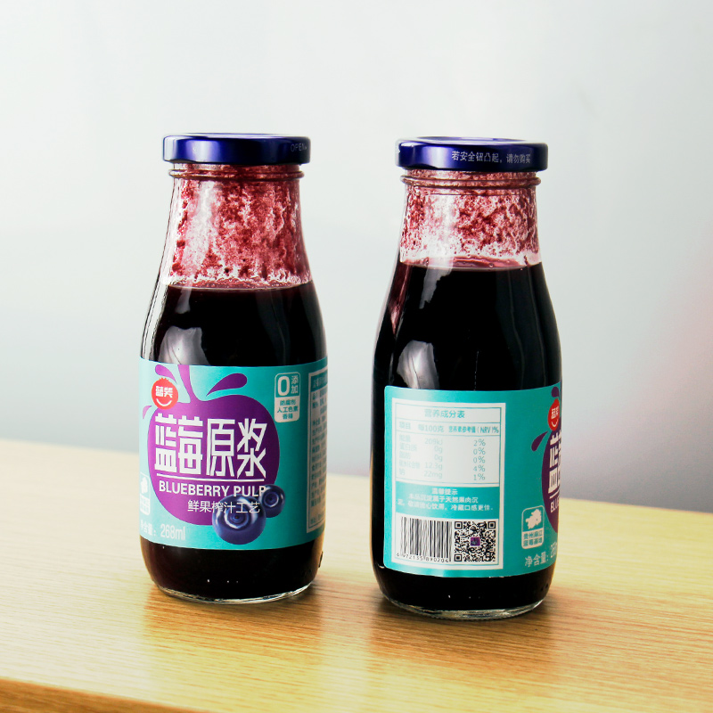 贵州麻江蓝莓原浆浓缩果蔬汁蓝莓汁孕妇儿童食品饮料礼盒装包邮