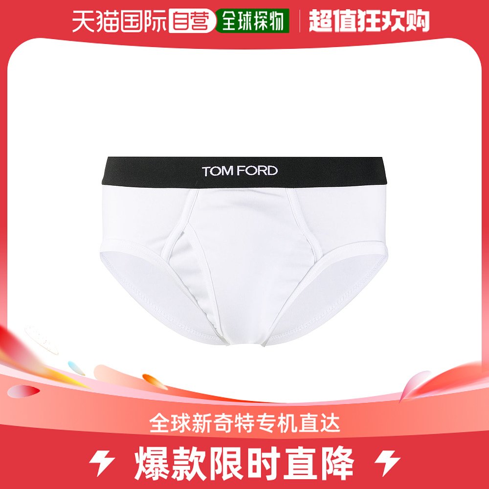 香港直邮TOM FORD 男士内裤 T4LC11040100-1