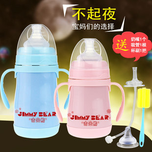 新品上市吉米熊不锈钢保温新生宝宝多用防摔防胀气婴儿宽口径奶瓶