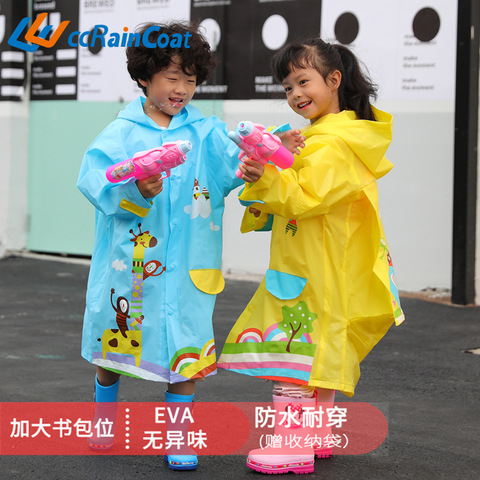 雨披时尚书包带直销防水EVA儿童卡通雨具儿童雨衣雨衣