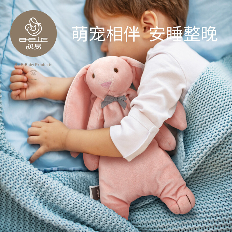直销安抚巾婴儿可入口啃咬玩偶安抚新生宝宝睡觉毛绒手偶睡眠玩具
