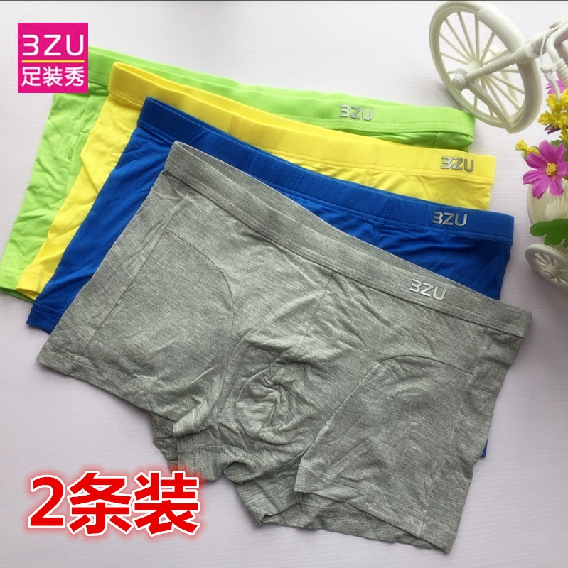 3ZU足装秀正品足纤维纯色平角裤排湿透气品质男士内裤2条装91621