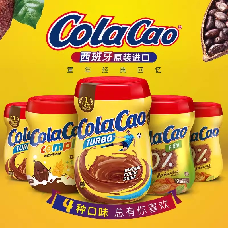 原装进口Colacao高乐高可可粉coco热巧克力儿童早餐冲饮酷乐高