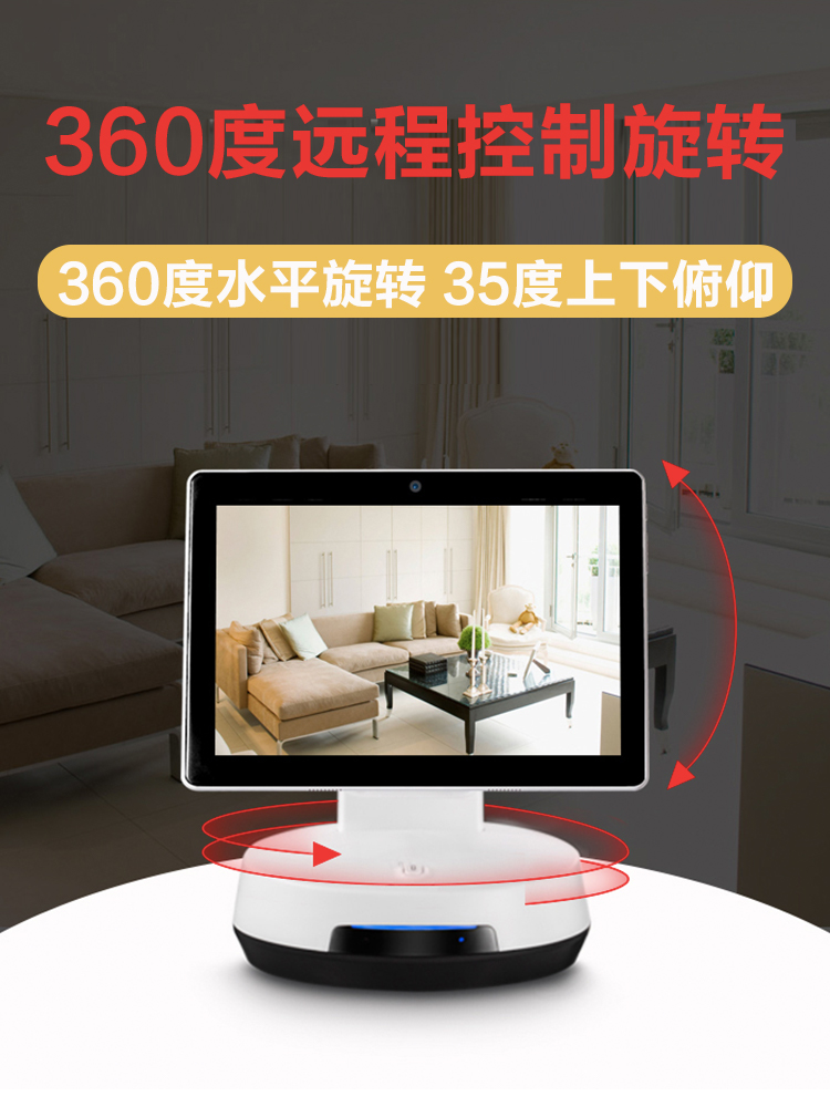 老人远程双向视频通话机4G全网通可视对讲电话家用监控器摄像头