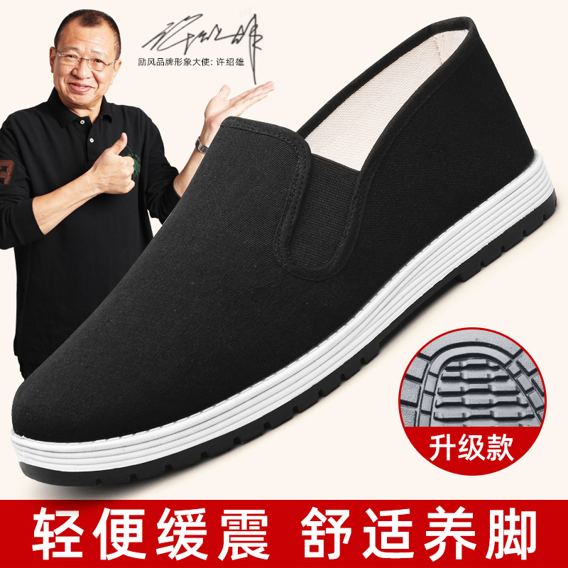 老北京布鞋男款夏季一脚蹬爸爸老人鞋休闲软底透气工作男士黑鞋子