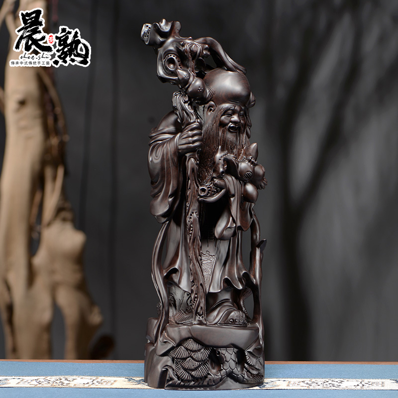 黑檀木雕老寿星公实木工艺品摆件老人长辈贺寿仙祝寿装饰生日送礼