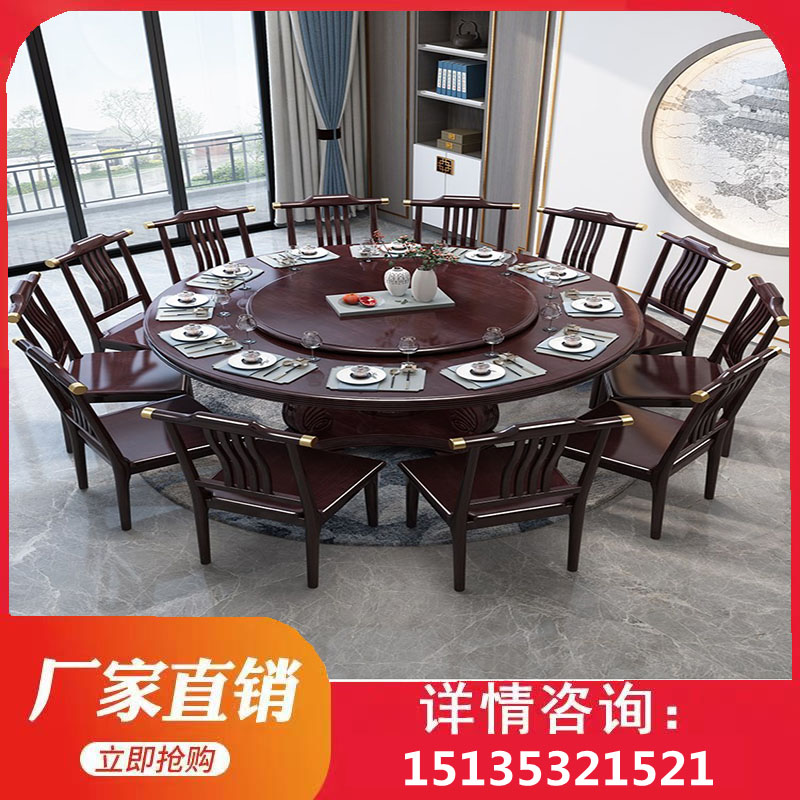 新式中家用实木餐桌椅组合圆形型饭店餐馆10人带转盘经济大圆桌子