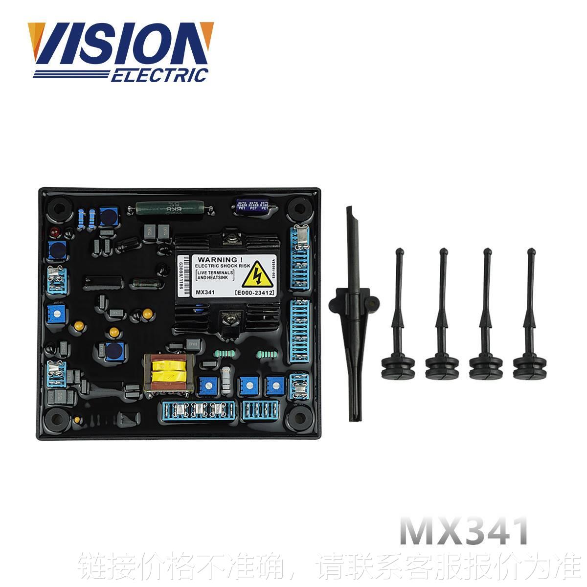 MX341发电机配件自动电压调节器E000-23412调压板稳压器AVR MX341