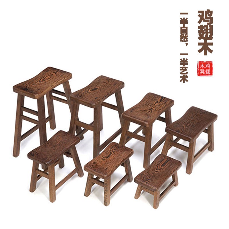 速发中式鸡翅木板凳儿童小木凳换鞋凳实木矮凳红木沙发凳板凳餐桌
