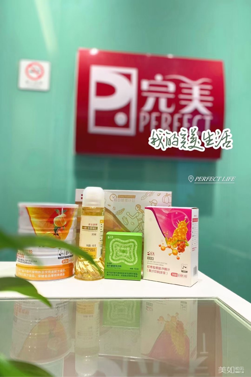 中国直销企业商城保健食品厂
