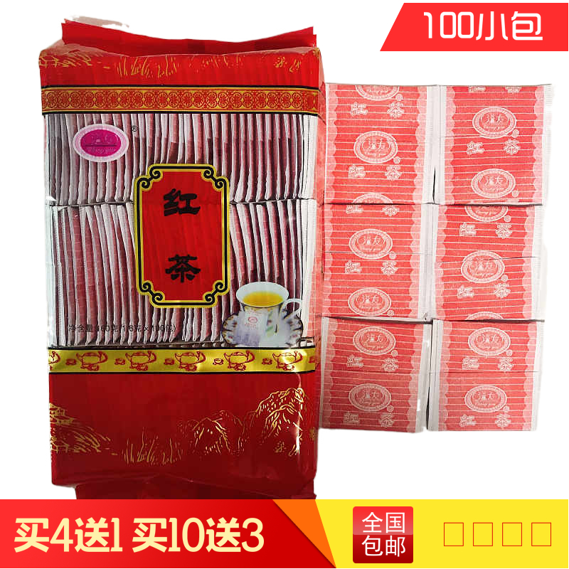 红茶袋泡茶100包宾馆酒店KTV待客茶叶一次性袋装小包散装新茶