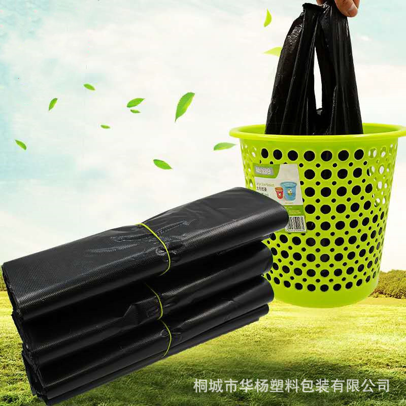 背心垃圾袋 家用黑色一次性大小号加厚办公手提式分类塑料袋