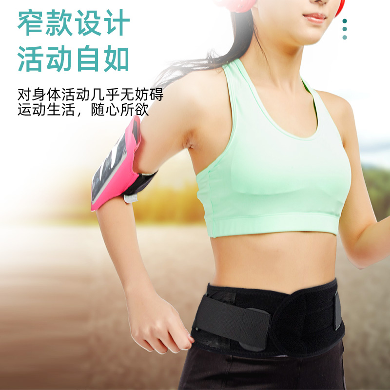 推荐日本护腰带男士专用腰间盘劳损腰椎支撑女腰托久坐神器透气窄