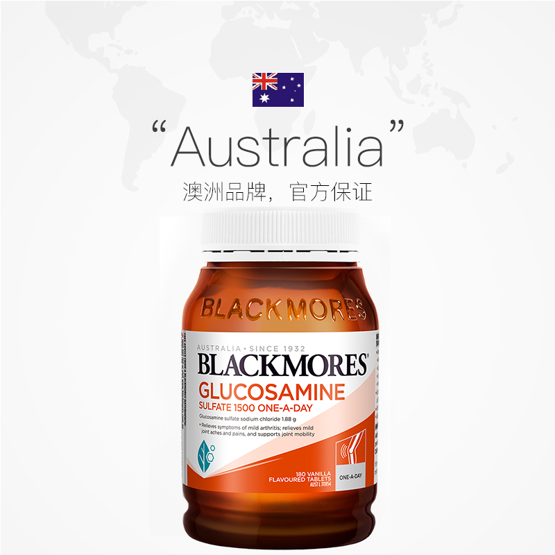 【自营】【香菇618】澳洲BLACKMORES澳佳宝氨糖维骨力180粒