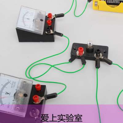 初中物理电学实验器材电路滑动变阻器电流表电压表灯座开关定值