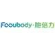 Fooubody海外保健食品有限公司