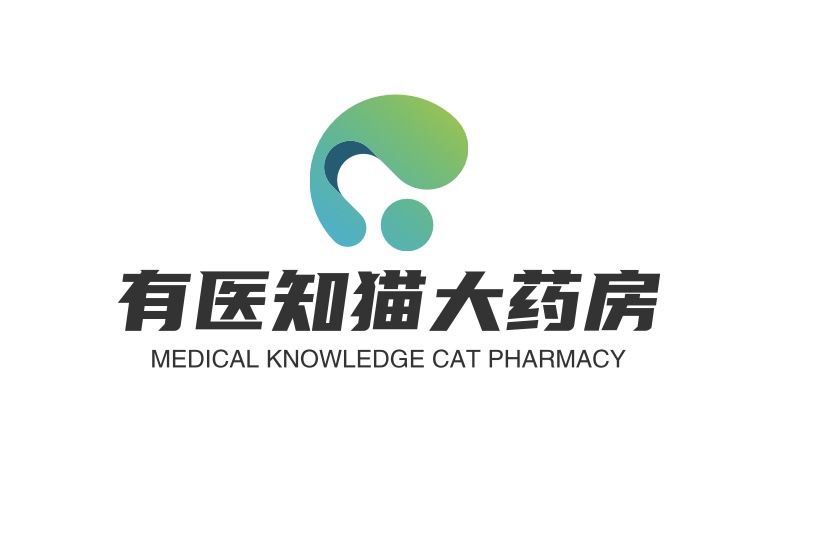 深圳有医只猫宠物医疗