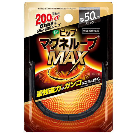 现货日本蓓福保健磁疗环肩周止痛加强磁力项圈磁石项链EX MAX