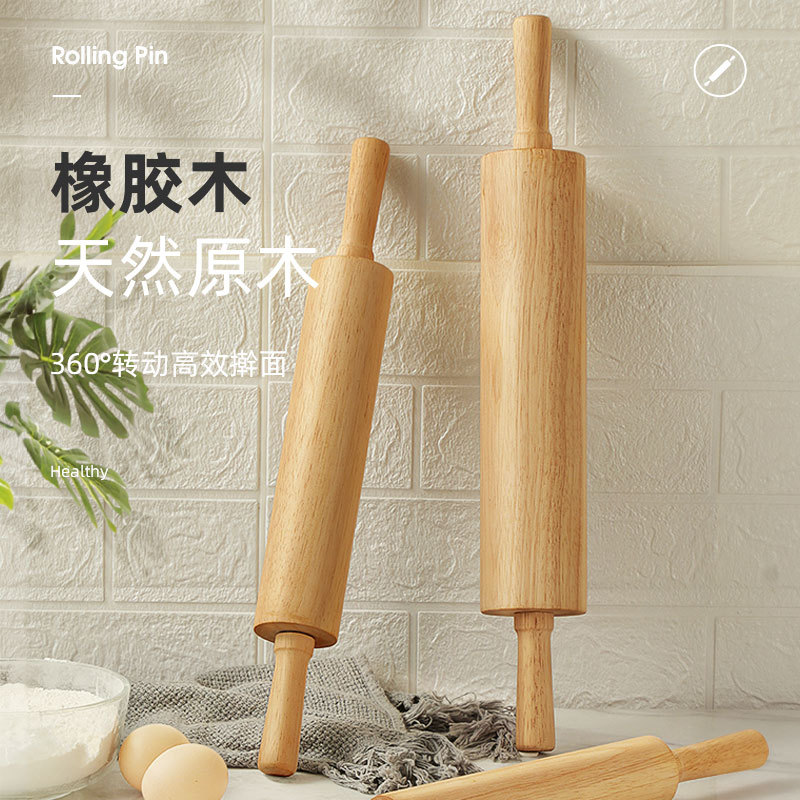 厨房家用烘焙工具橡胶木滚筒擀面杖实心擀面杖滚轴不粘擀面棍棒