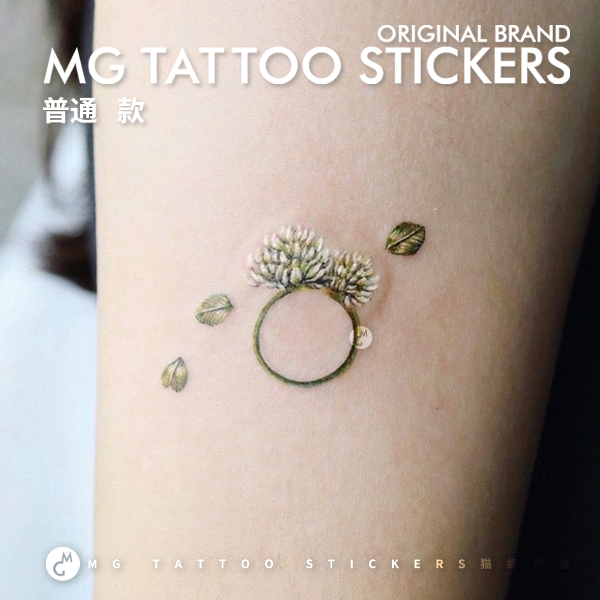 MG tattoo 草戒指 唯美文艺清新复古花朵戒指童年记忆浪漫纹身贴