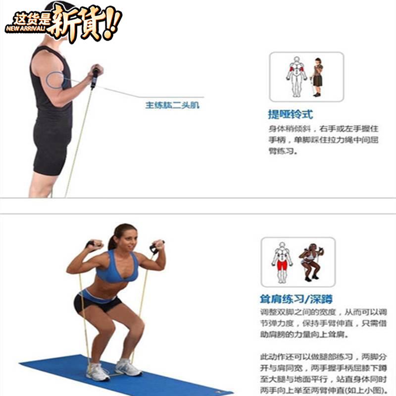 用多功能拉力绳训练胸肌臂力力量锻炼l弹力绳阻力8带男女健身器材