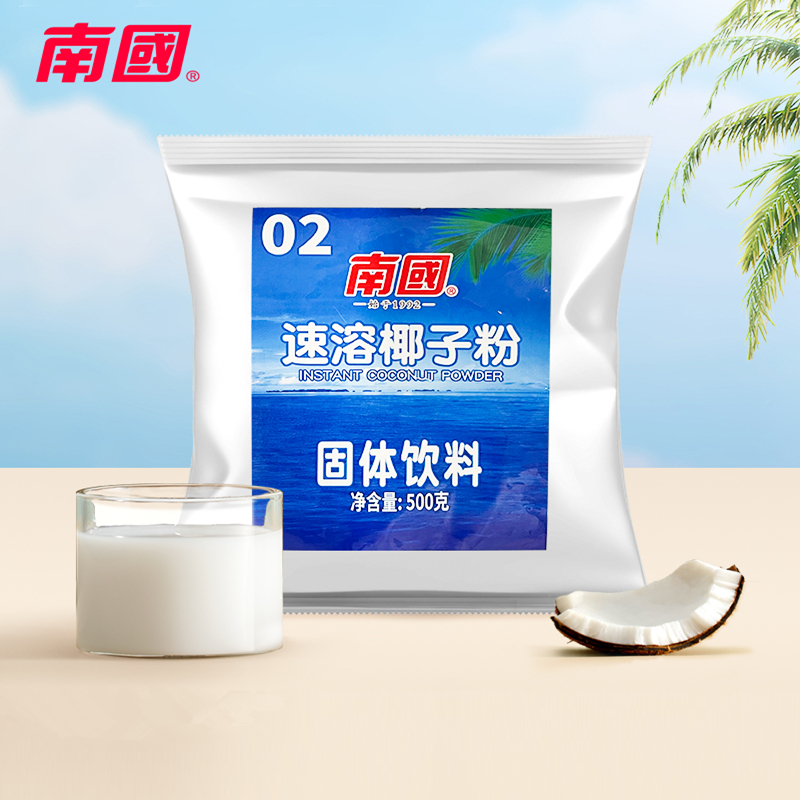 南国速溶椰子粉500g椰汁椰奶海南特产商用奶茶原料食品官方旗舰店