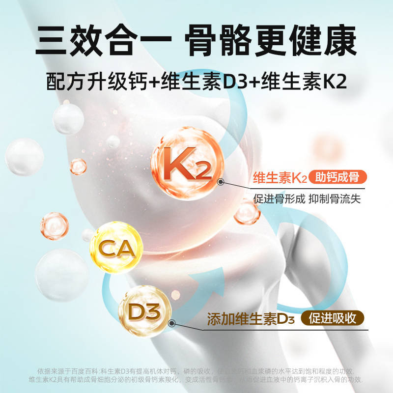 迪巧成人补钙片进口女性专用维生素D3K2碳酸钙女性官方正品非液体