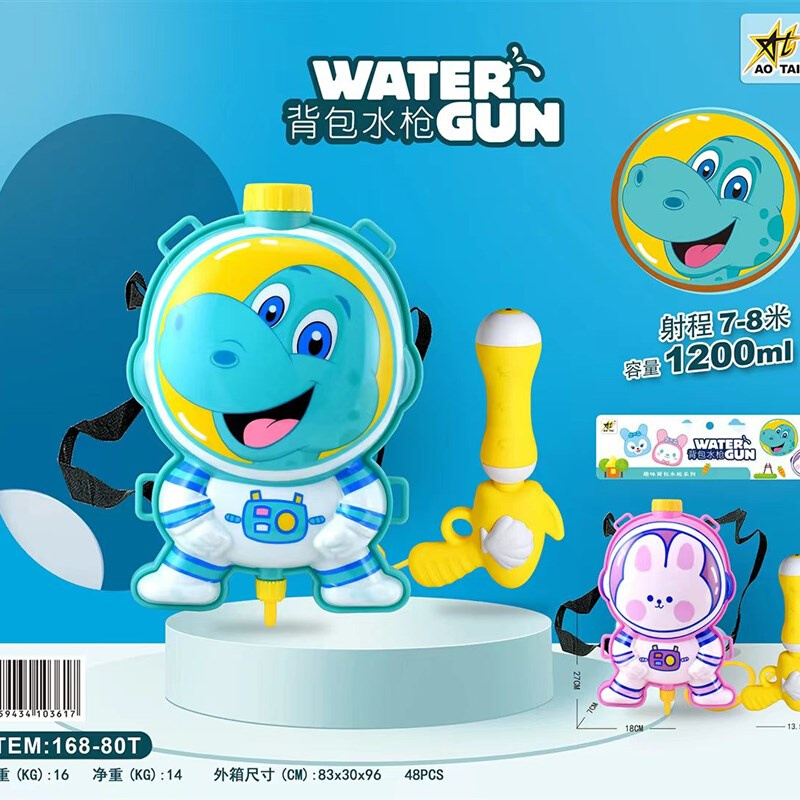 儿童喷水玩具抽拉大容量背包男孩水枪3-8卡通小兔太空人背包水枪