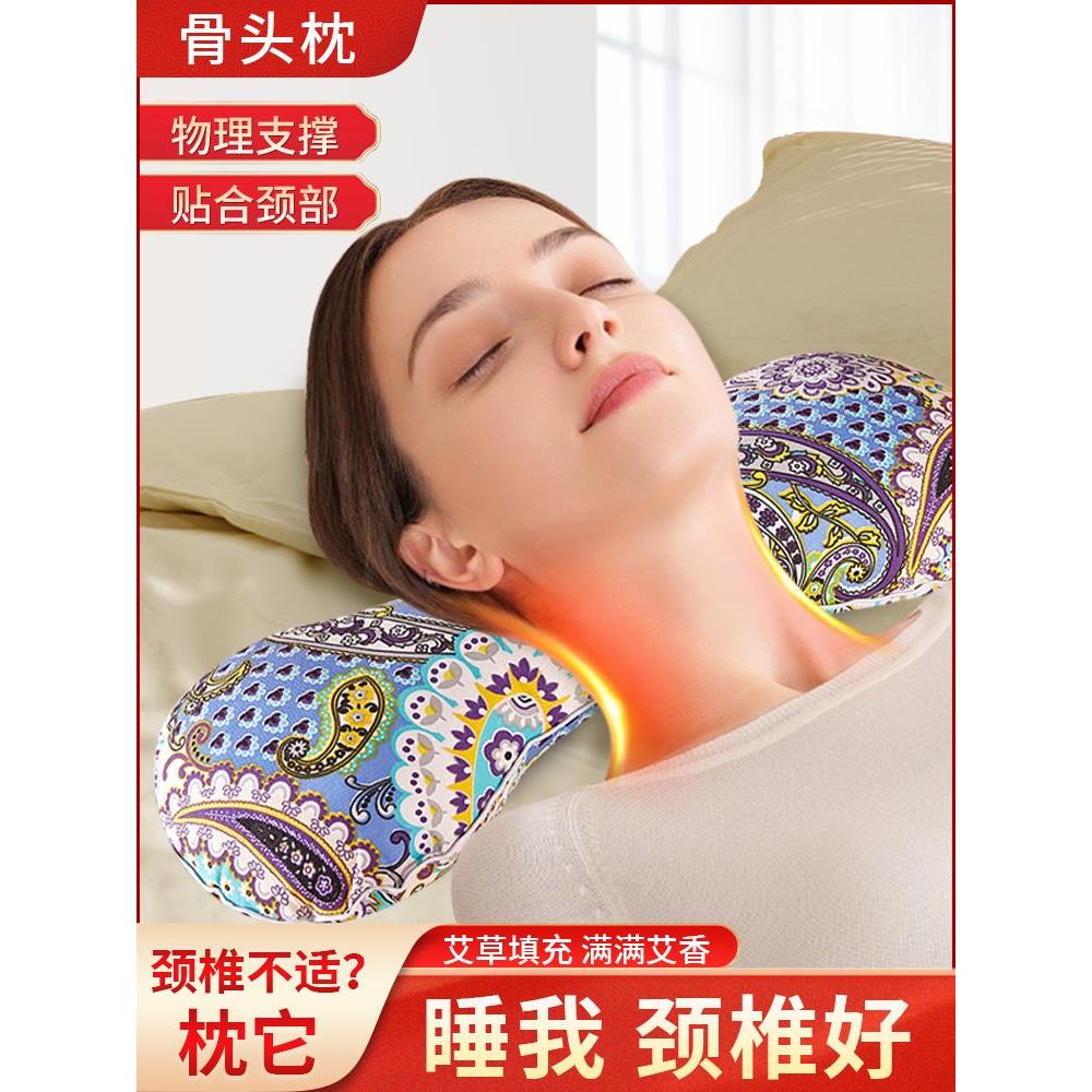 艾草颈椎骨头枕多功能护颈椎助睡眠艾绒艾叶枕头宫廷枕艾灸养生枕