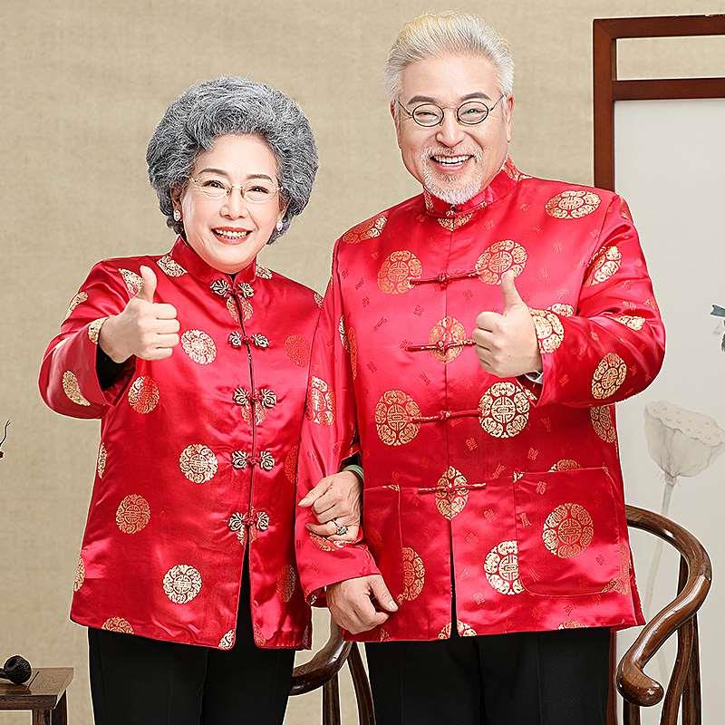 新款寿星冬季老人过寿生日衣服中老年唐装男爷爷奶奶80岁大寿冬装