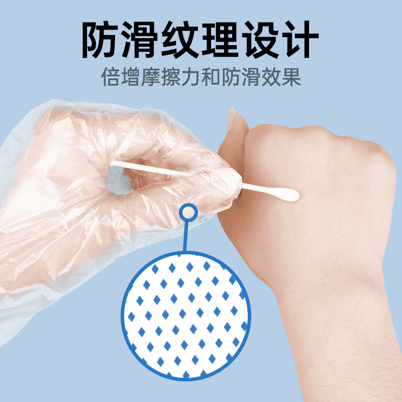 医用检查pe手套一次性医疗防护医生专用加厚薄膜塑料美容食品级