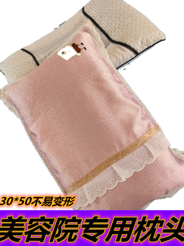单独全棉枕套30*50美容床罩专用美容枕芯决明子保健护颈枕头 包邮