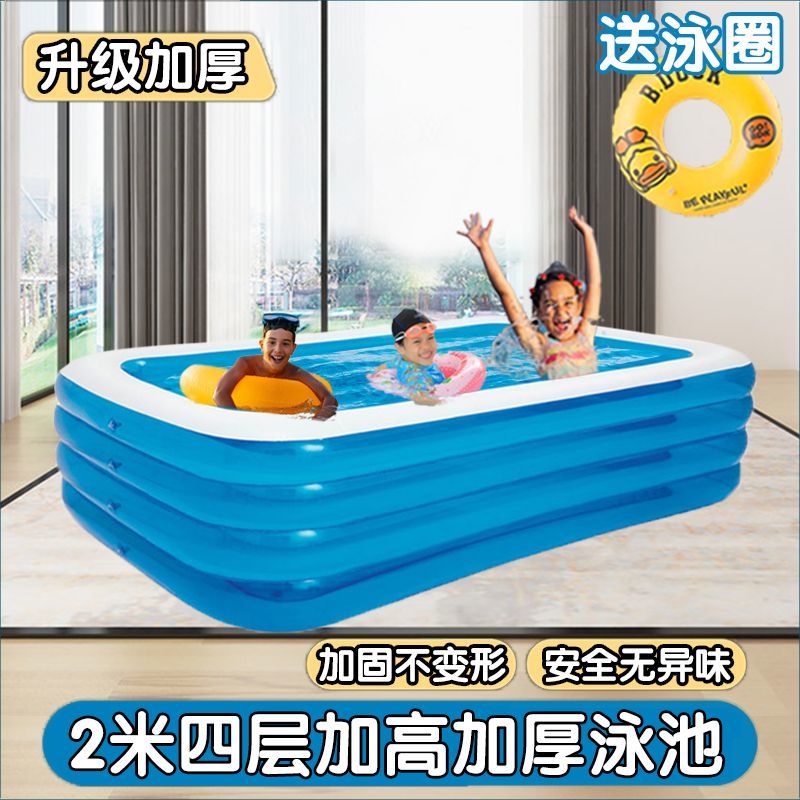 推荐充气游泳池儿童超大号小孩家庭洗澡盆成人宝宝婴儿家用海洋球