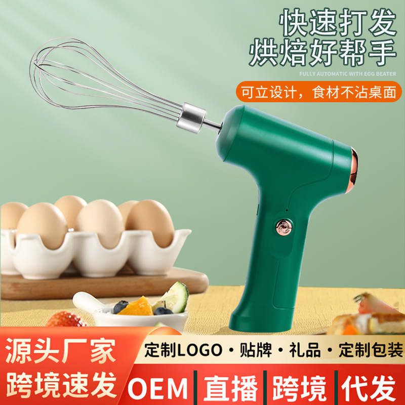 打蛋器电动家用小型奶油机自动搅鸡蛋打发搅拌棒蛋糕迷你烘焙工具