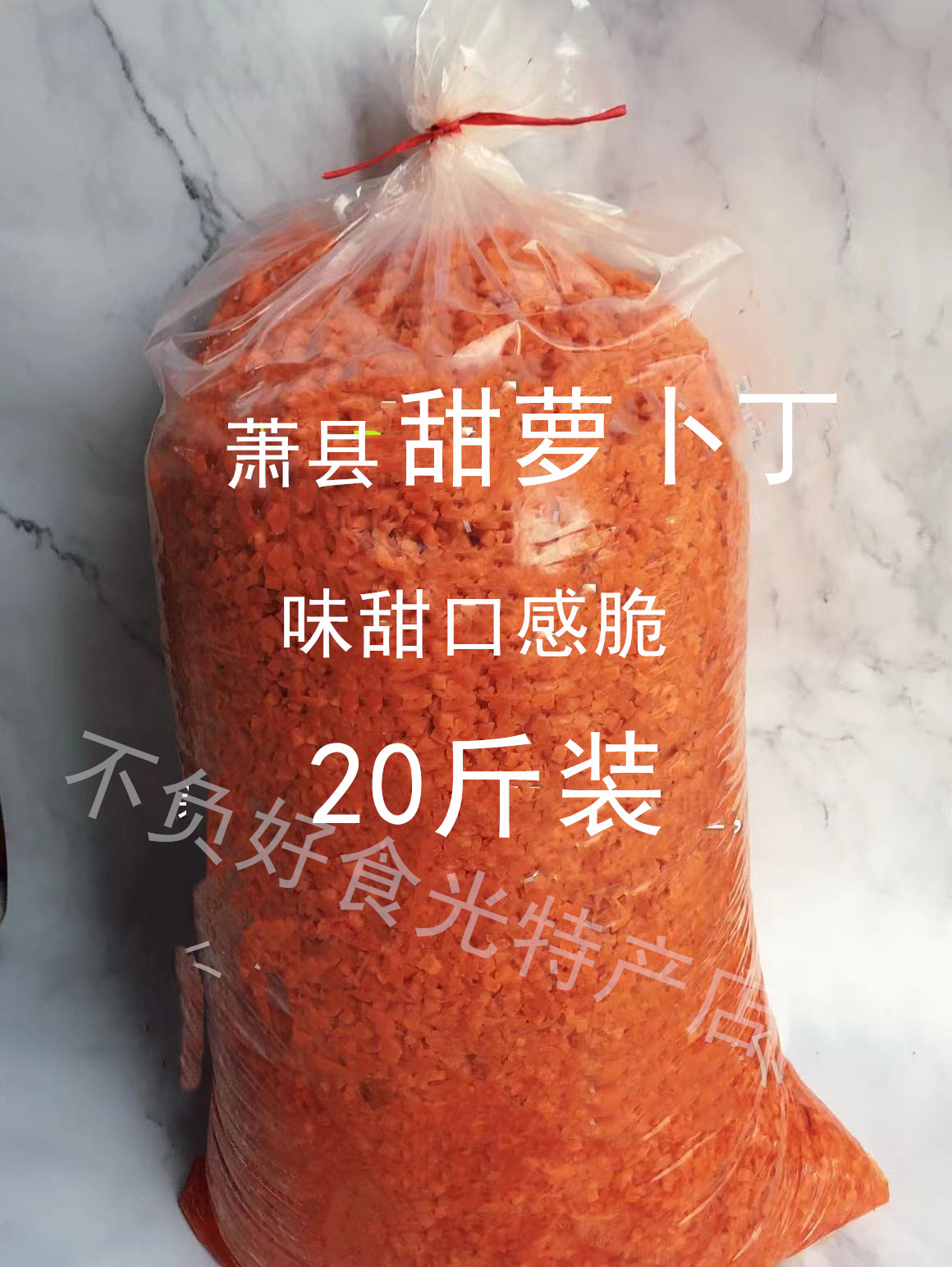 萧县卷面皮专用甜榨菜20斤装米线烫面娃娃鱼配料