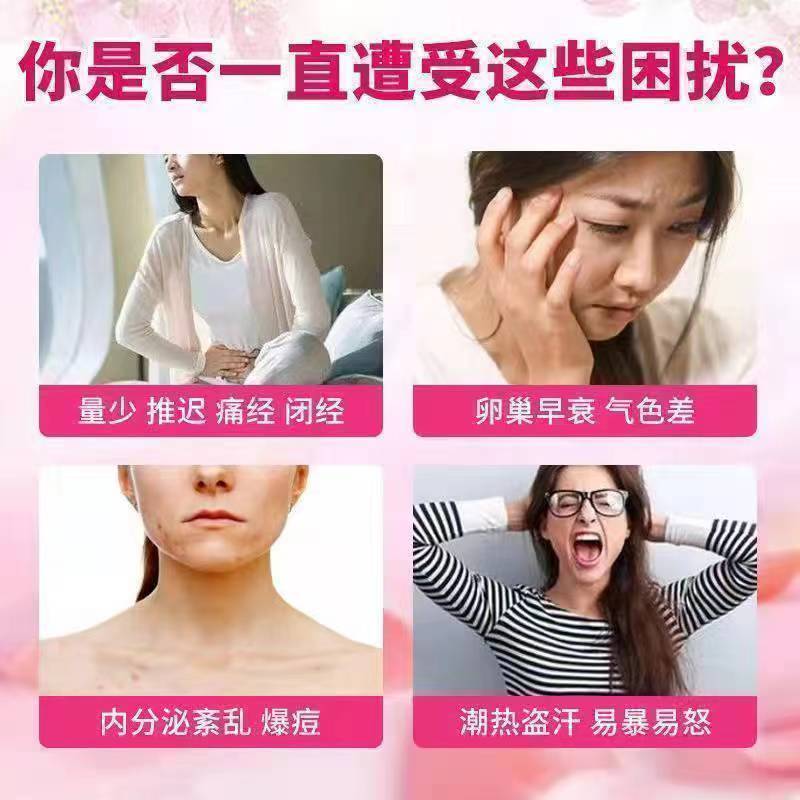 坤宝丸官方旗舰店更年期女性保健品调理盗汗潮热失yp6