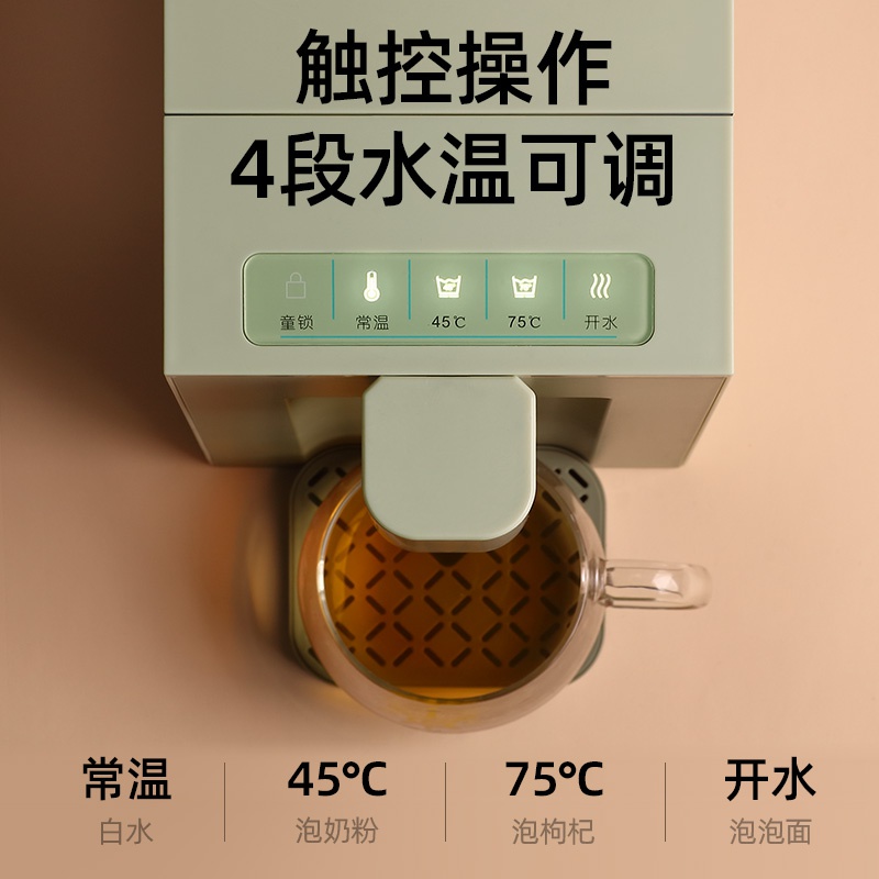 新品三秒即热式饮水机小型家用桌面热水速热茶吧台式净饮过滤调温