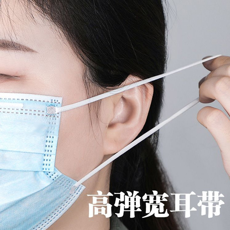 一次性医用外科口罩三层防护独立包装中号口罩自封口贴合舒适透气