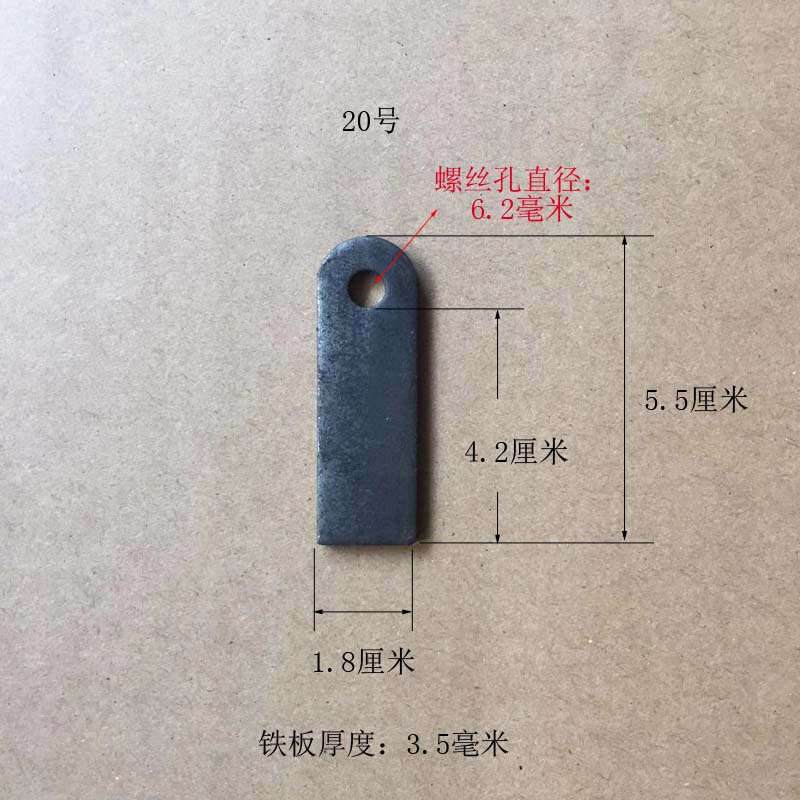 单孔6mm铁耳朵固定件铁架焊接层板托自攻螺丝锁紧长条形冲压铁片