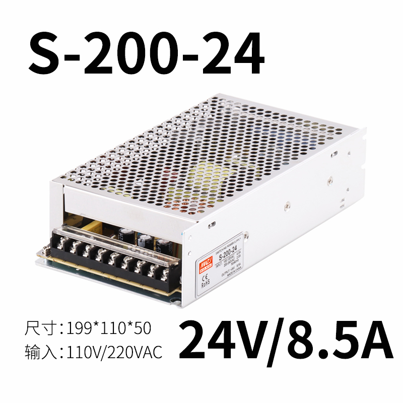 高档S-350W-24V14.6A开关电源220V转12V5A/2A3A10A直流电源250W变