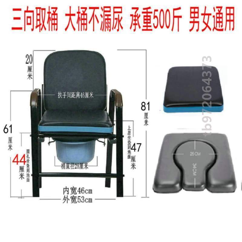 凳防滑移动马桶老人便座[便老年人椅子可家用加固坐椅坐便器大便