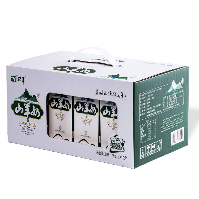 顶羊山羊奶系列发新日期 250ml/盒/袋儿童成人老人羊奶营养好吸收