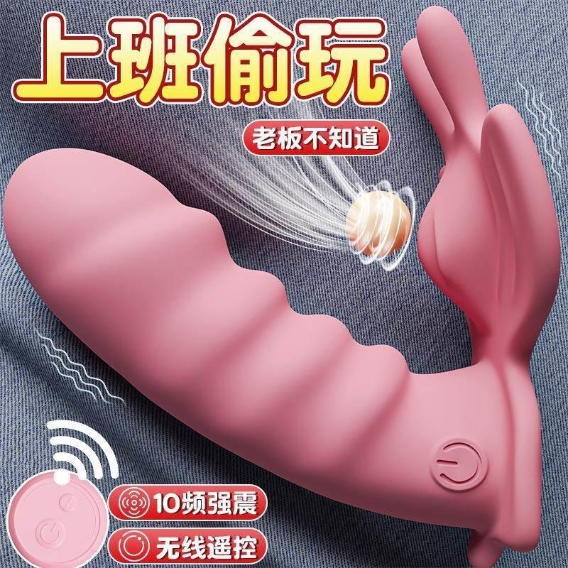 女性保健品玩具成性人动爱用品用女器具av震按棒摩跳蛋炮机情趣
