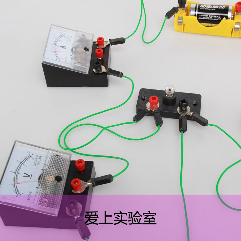 初中物理电学实验器材电路滑动变阻器电流表电压表灯座开关定值