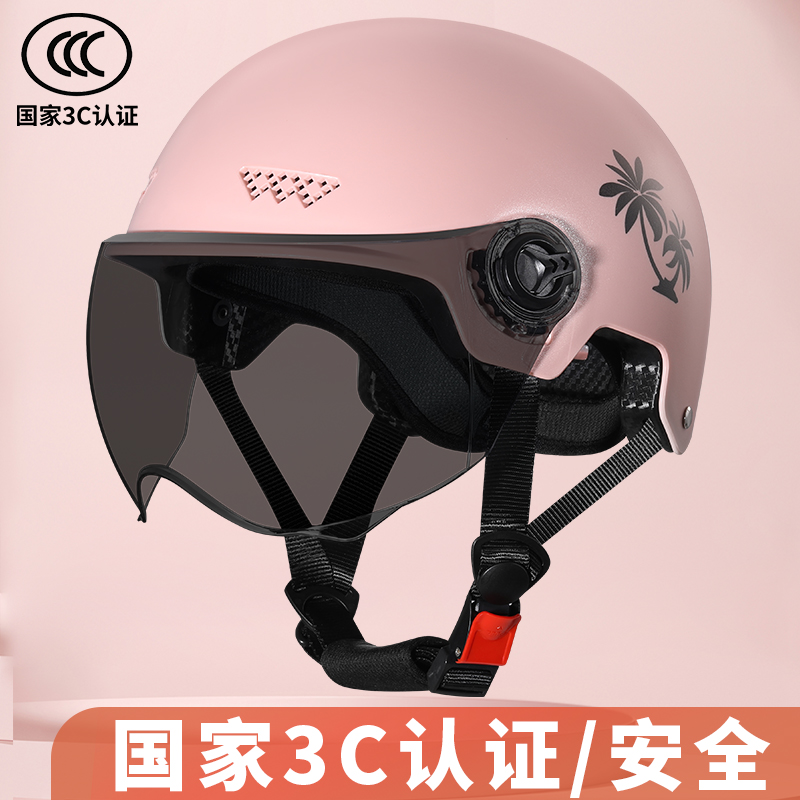 电动摩托车头盔3C认证男女士四季通用夏季天防晒轻量化半盔安全帽