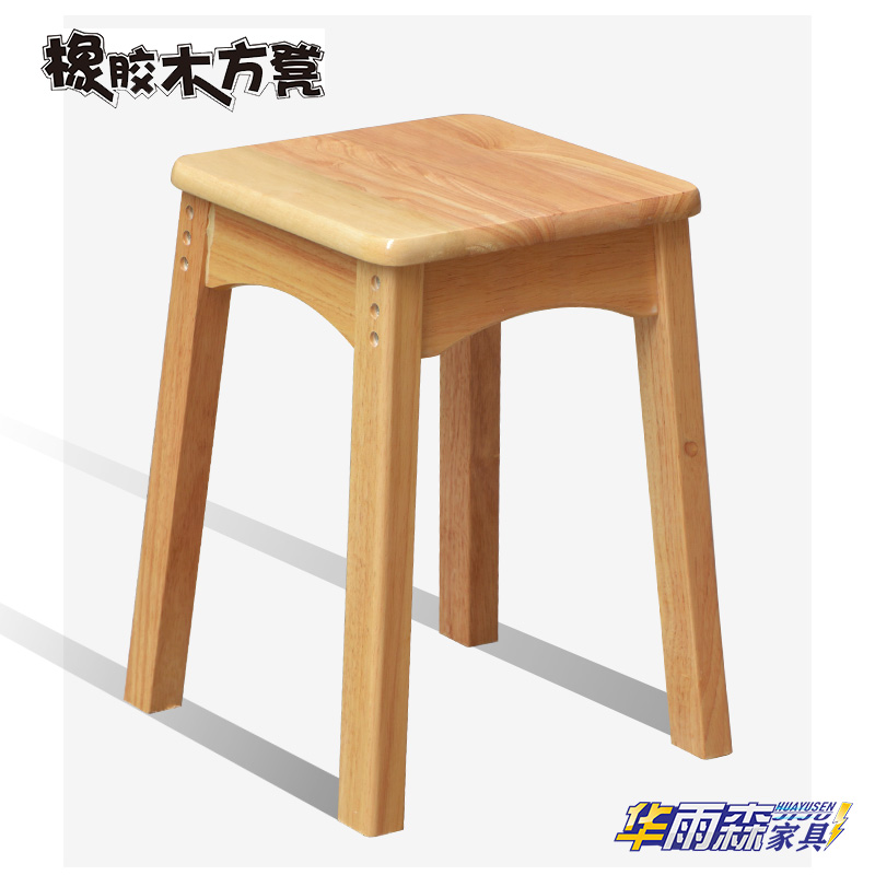 加厚方凳简约餐凳梳妆凳凳子板凳家用餐桌凳现代客厅木头实木原木