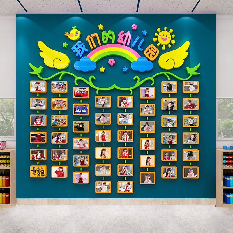 班级文化学生风采照片墙贴亚克力幼儿园教室布置梦想起航环创布置