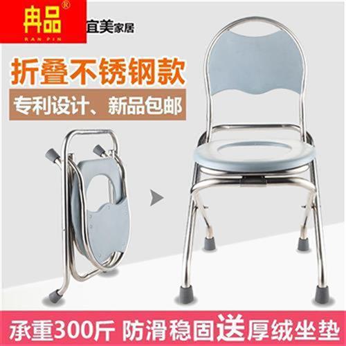 防滑坐便器老人孕妇移动马桶可折叠坐便椅蹲坑坐便凳成人大便椅子
