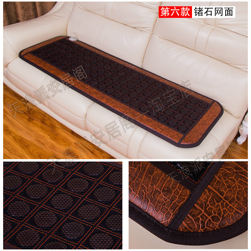 正品家用沙发电热垫磁疗电热毯玉石电加热理疗毯保健按摩美容床垫